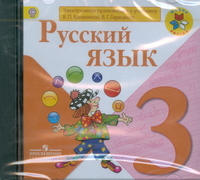 , ..; , ..: CD-ROM.  . 3 .     .. , .. . 