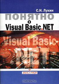 , ..:   Visual Basic. NET. 