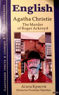 , : The Murder of Roger Ackroyd /   