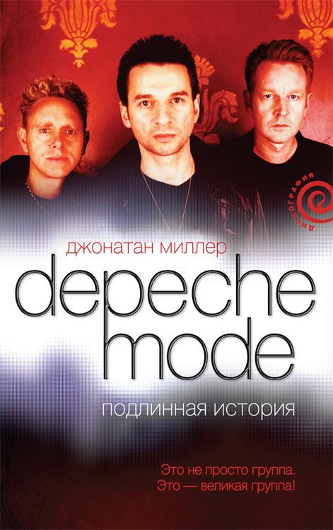 , : Depeche Mode.  
