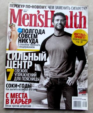  "Men's Health"