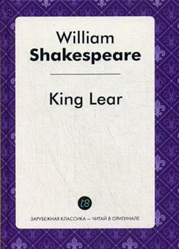 Shakespeare, W; , .: King Lear /  