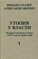 , ; , :   :     1917    