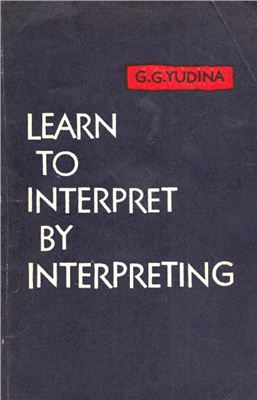 , ..:    (Improve interpreting skills )