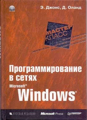 , ; , :    Microsoft Windows. - + CD