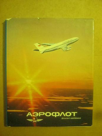 . , ..: . Soviet airlines