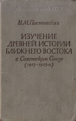 , ..:         (1917-1959 .)