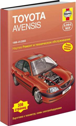 , : TOYOTA AVENSIS  1998-01/2003.   