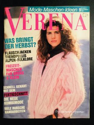  "Verena"