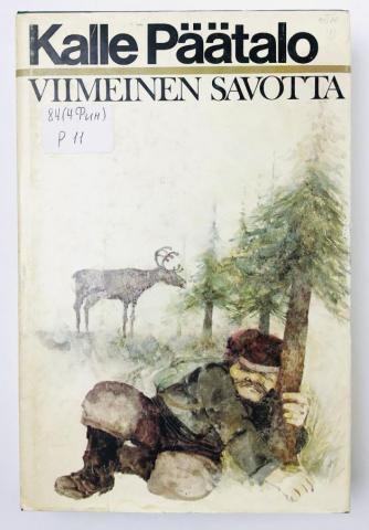 , .: Viimeinen Savotta ( )