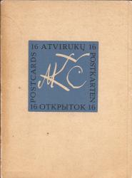 [ ]: M. K. Ciurlionis: 16 