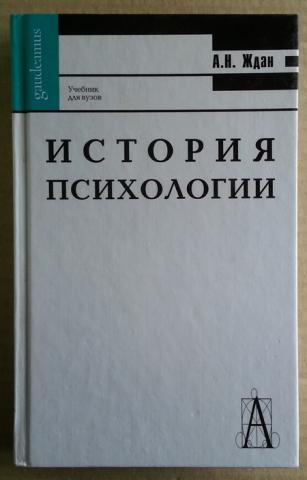 Академический проект издательство книги