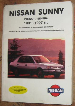 [ ]: Nissan sunny pulsar/sentra