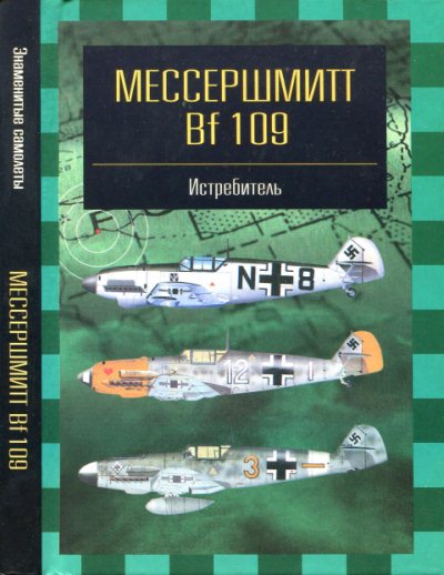 , :  Bf 109. 