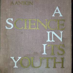 Anikin, A.: A science in its youth