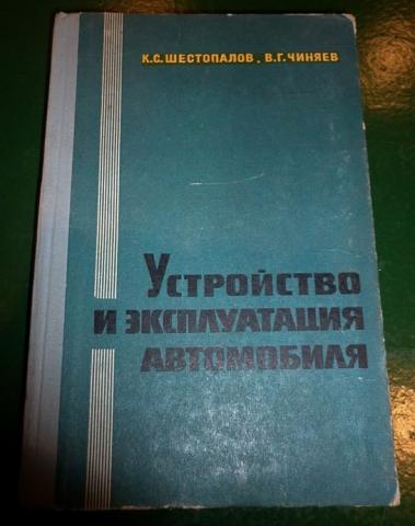 Павел шестопалов управление проектами