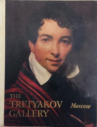 . , ..: The Tretyakov Gallery. Moscow