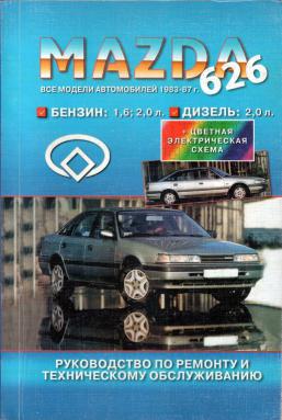 [ ]: MAZDA 626.     1983-1987 .    .      