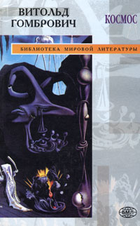 Секс, эротика, порнография в литературе — 288 книг