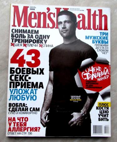  "Men's Health"