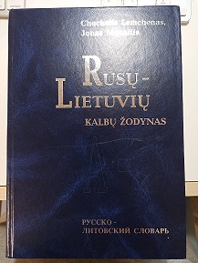 Lemchenas, Chackelis; Macaitis, Jonas: Rusu-Lietuviu Kalbu Zodynas (- )