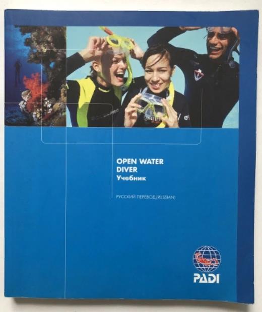 , : Open Water. Diver Manual.   