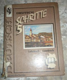 Немецкий 9 класс бим. УМК И.Л. Бим Deutsch 9 класс учебник. 5-9 Класс учебник немецкого языка. Учебник Deutsch Schritte 5.