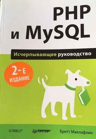 , .: PHP  MySQL.  