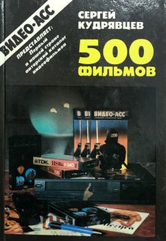 , .: 500 .   