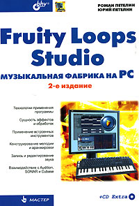 , ; , : Fruity Loops Studio.    PC ( CD-ROM)