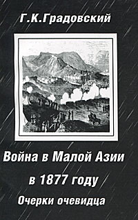 , ..:      1877 .  