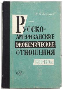 , ..: -   (1900-1917 .)