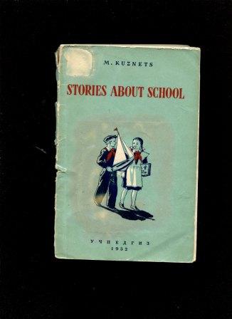 Kuznets, M.: Stories about school