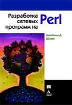 ,  .:     Perl