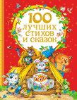 , .; , .; , .  .: 100    