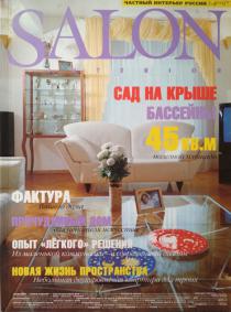  "SALON"