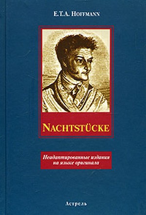 Hoffmann, Ernst Theodor Amadeus: Nachtstuecke