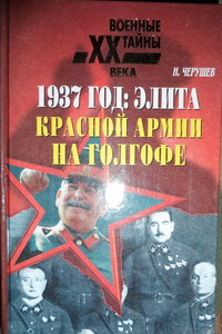 , .: 1937:     