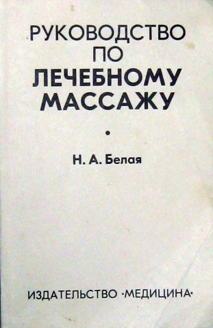 Дэвид Вебер Наследники Империи