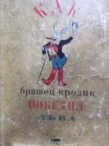 Аниматор Свинка Пеппа и Джордж на праздник, день рождения ребёнка 3, 4, 5 лет