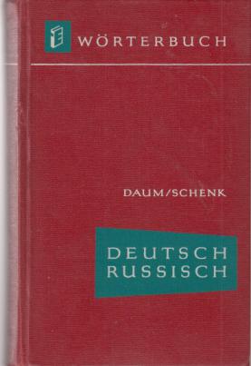 [ ]: -  . Deutsch-russisch worterbuch