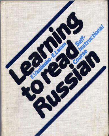 , .; , .:    -. . Learning to read Russian