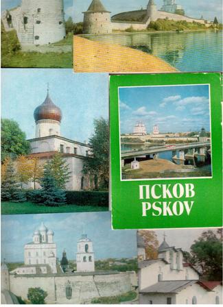 Псков л. Книга Псков. Открытки Псков. Древний Псков фото. Открытка с любовью из Пскова.