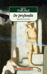 , : De profundis.  