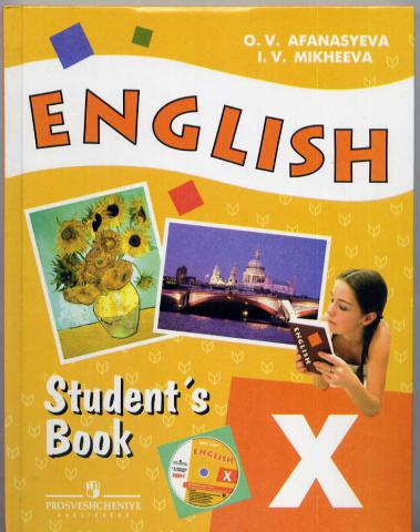 , ..; , ..:  . X . / English X. Student's Book