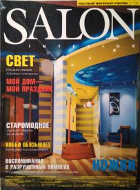  "SALON"