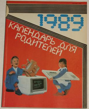 [ ]:    1989