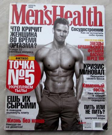  "Men's Health"