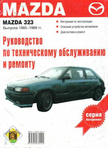 [ ]:        MAZDA