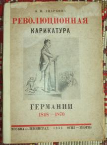 , ..:    1848-1870